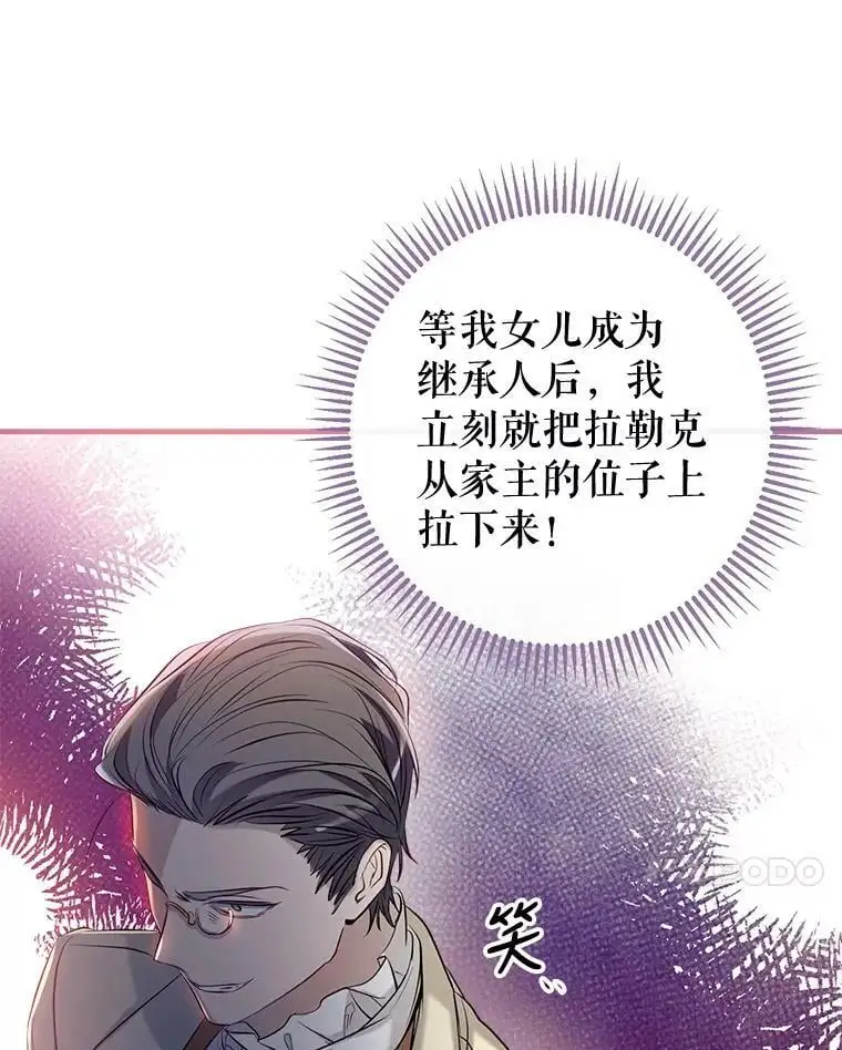 57.搬去3楼 第48页