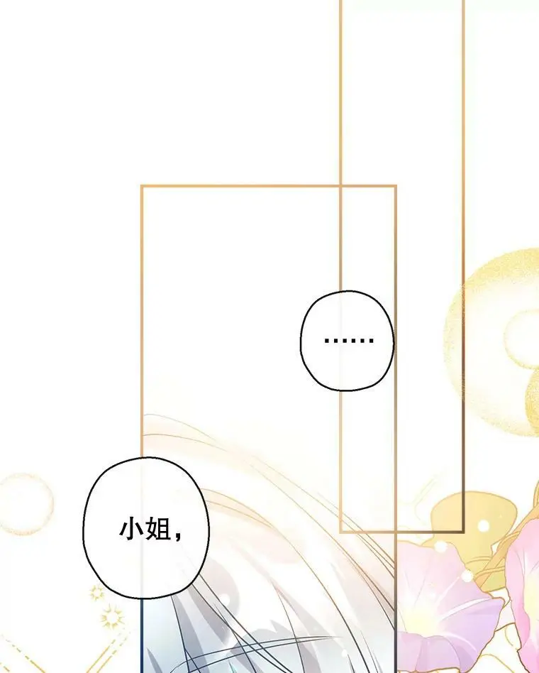 57.搬去3楼 第51页