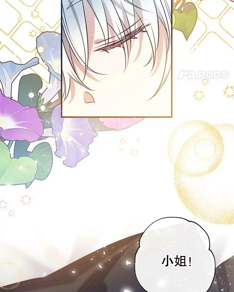 57.搬去3楼 第52页