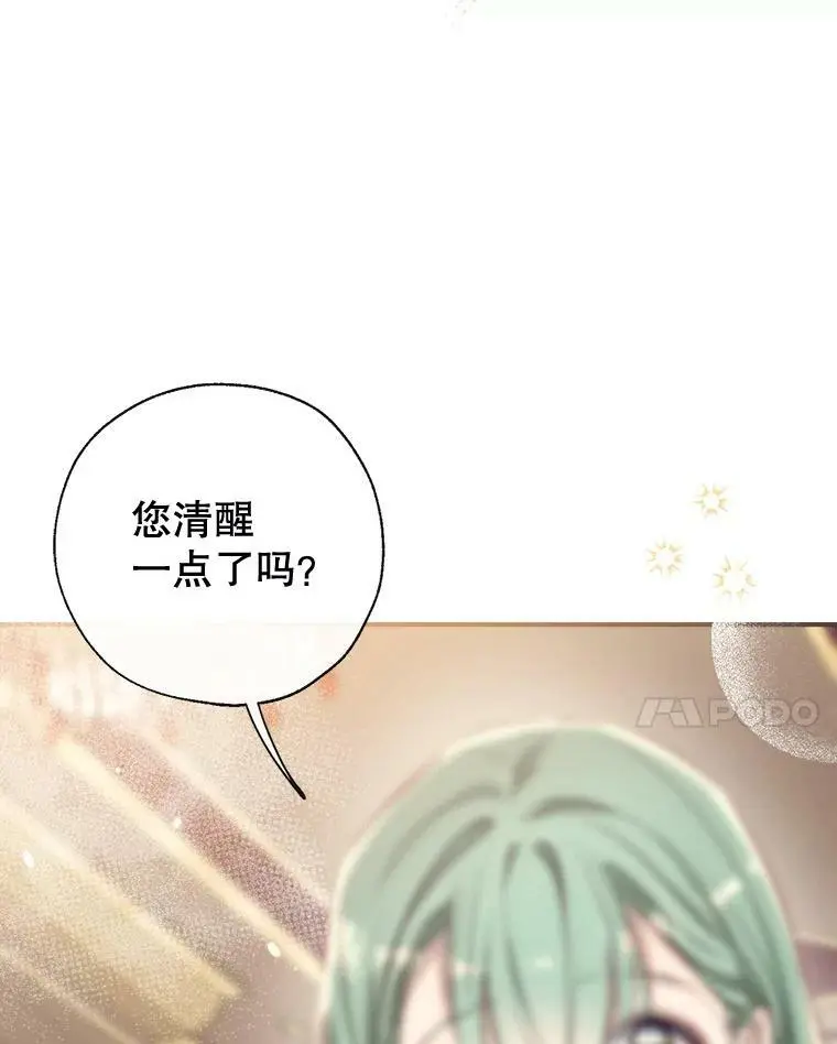 57.搬去3楼 第55页