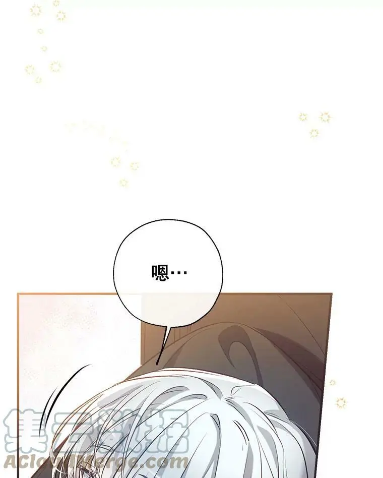 57.搬去3楼 第57页