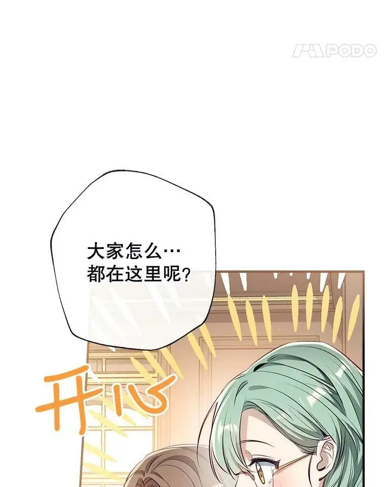 57.搬去3楼 第59页