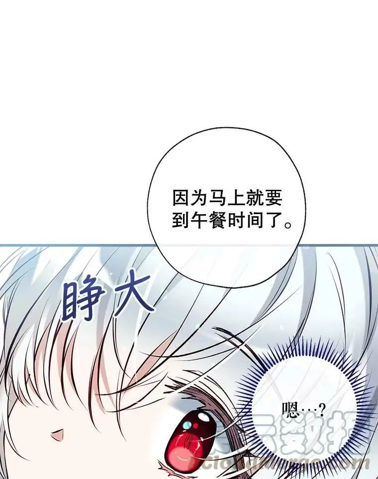 57.搬去3楼 第61页