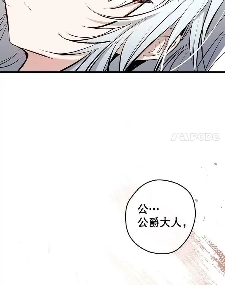 57.搬去3楼 第62页