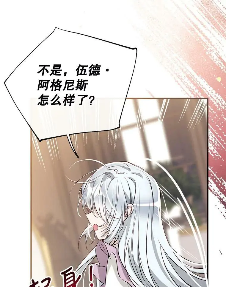 57.搬去3楼 第63页