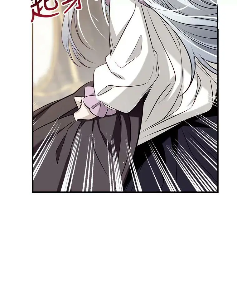 57.搬去3楼 第64页