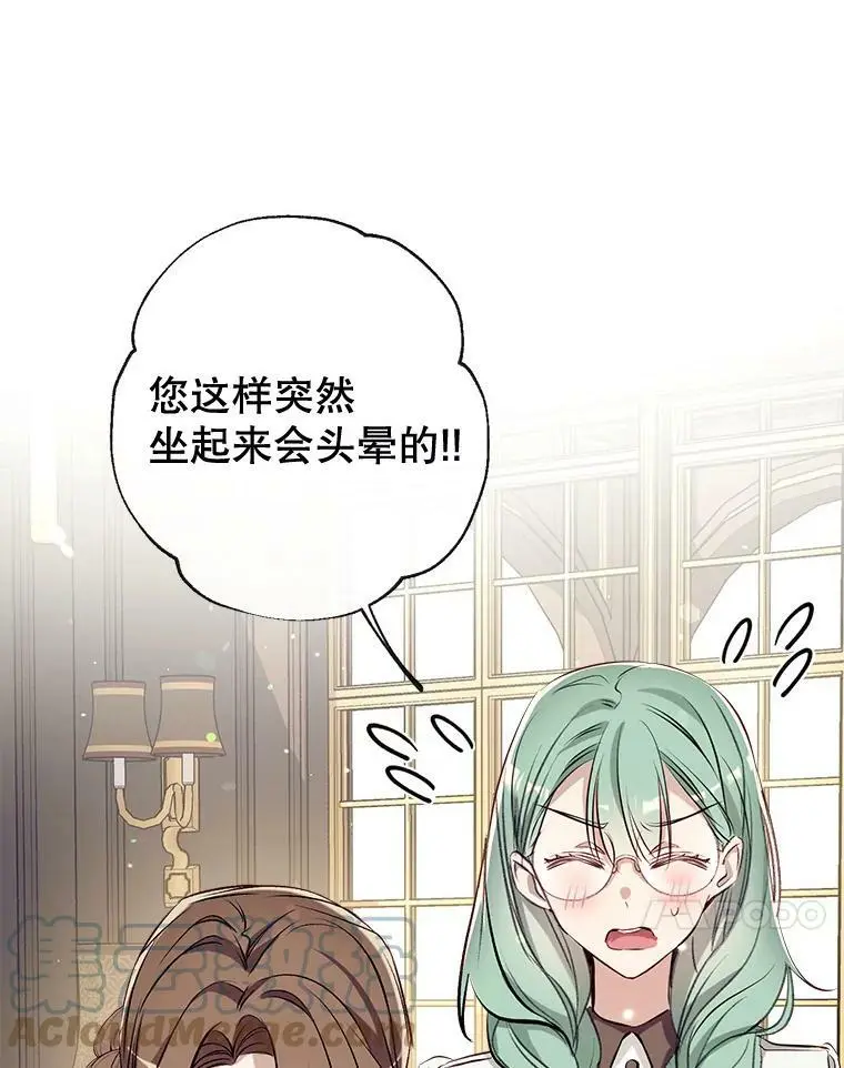 57.搬去3楼 第65页