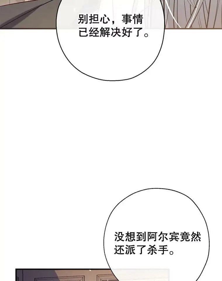 57.搬去3楼 第67页