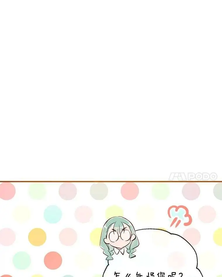 57.搬去3楼 第72页