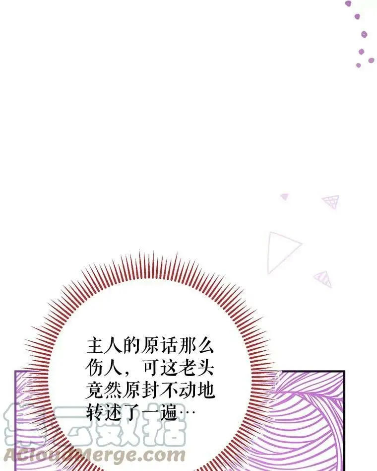 57.搬去3楼 第85页