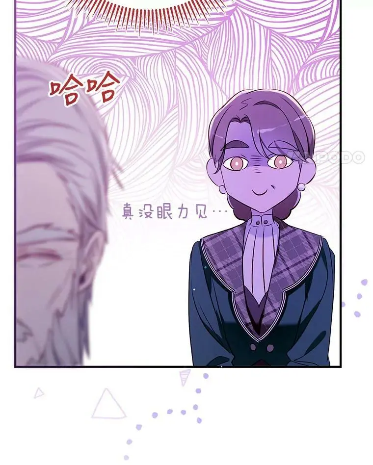 57.搬去3楼 第86页