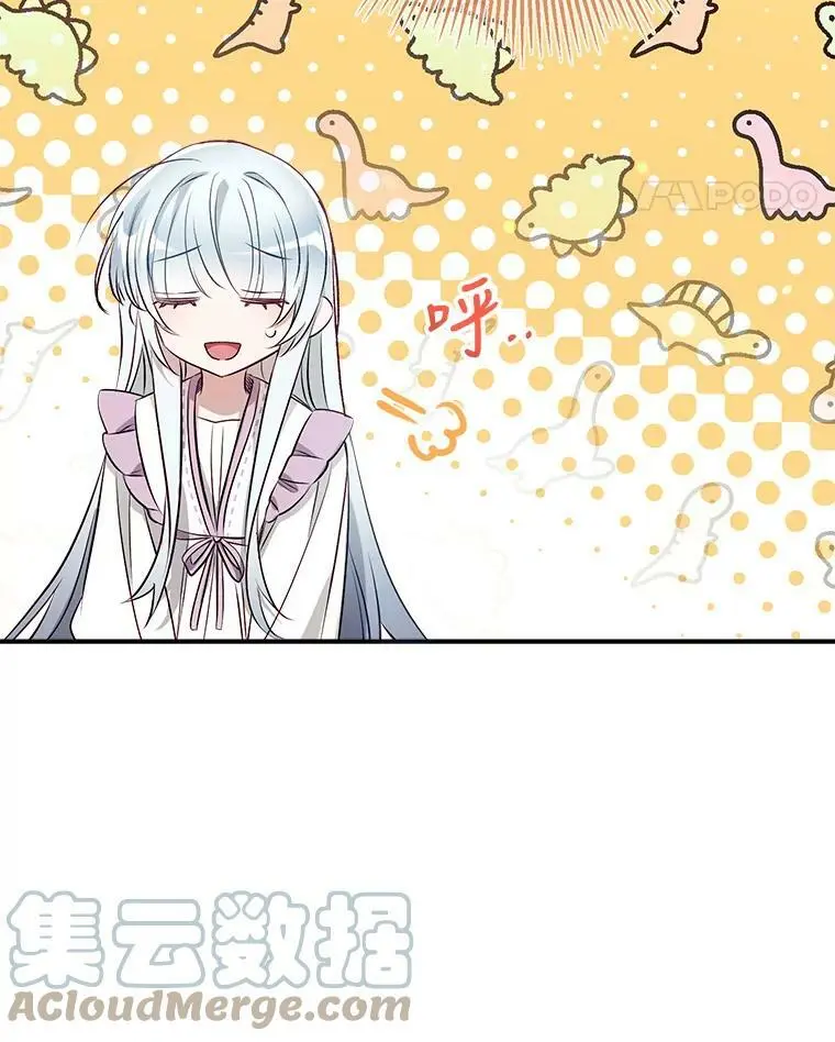 57.搬去3楼 第93页