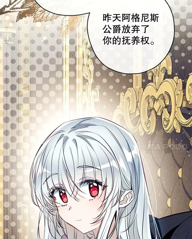 57.搬去3楼 第96页