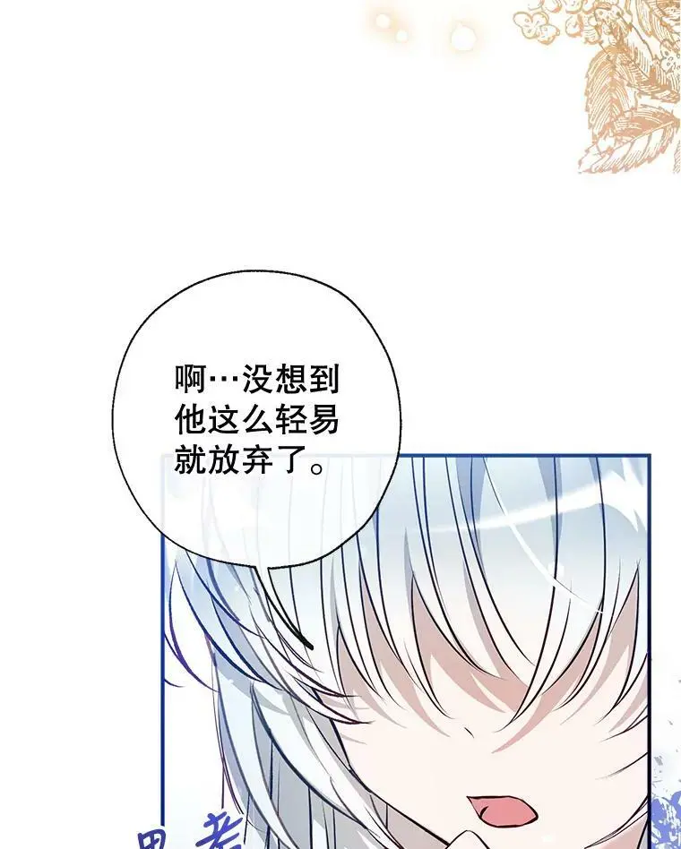 57.搬去3楼 第98页