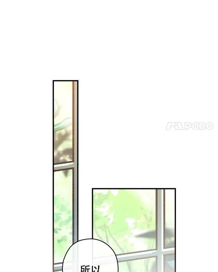 57.搬去3楼 第103页