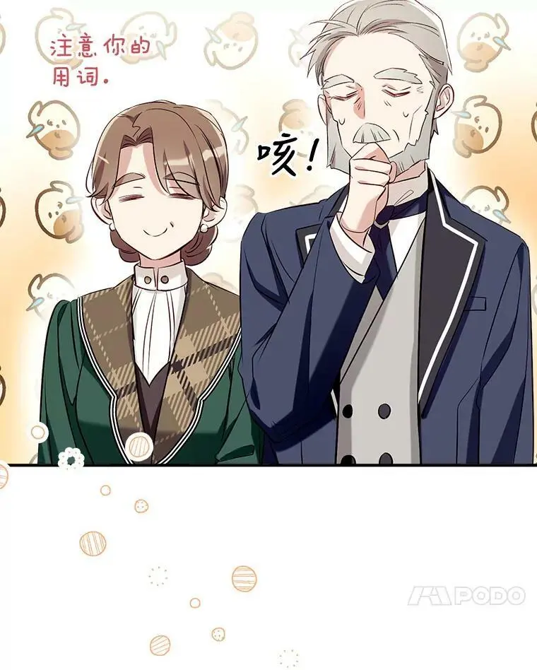 57.搬去3楼 第106页