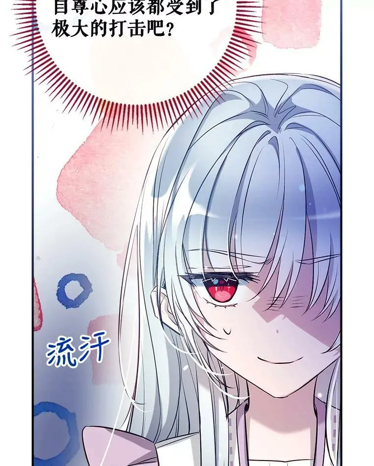 57.搬去3楼 第108页
