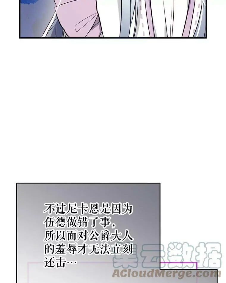 57.搬去3楼 第109页