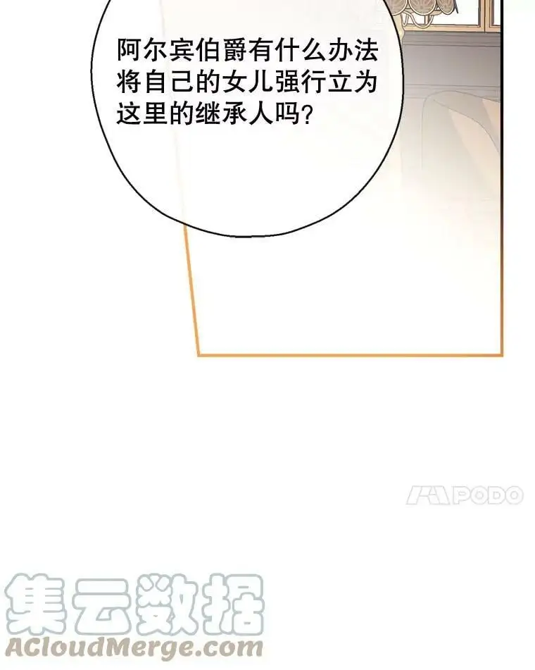 57.搬去3楼 第113页