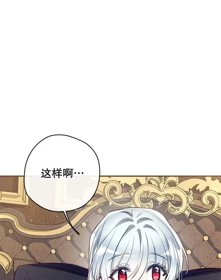 57.搬去3楼 第116页
