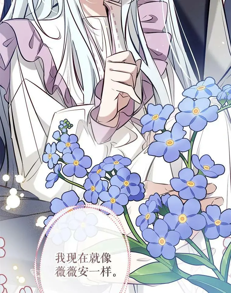 57.搬去3楼 第124页