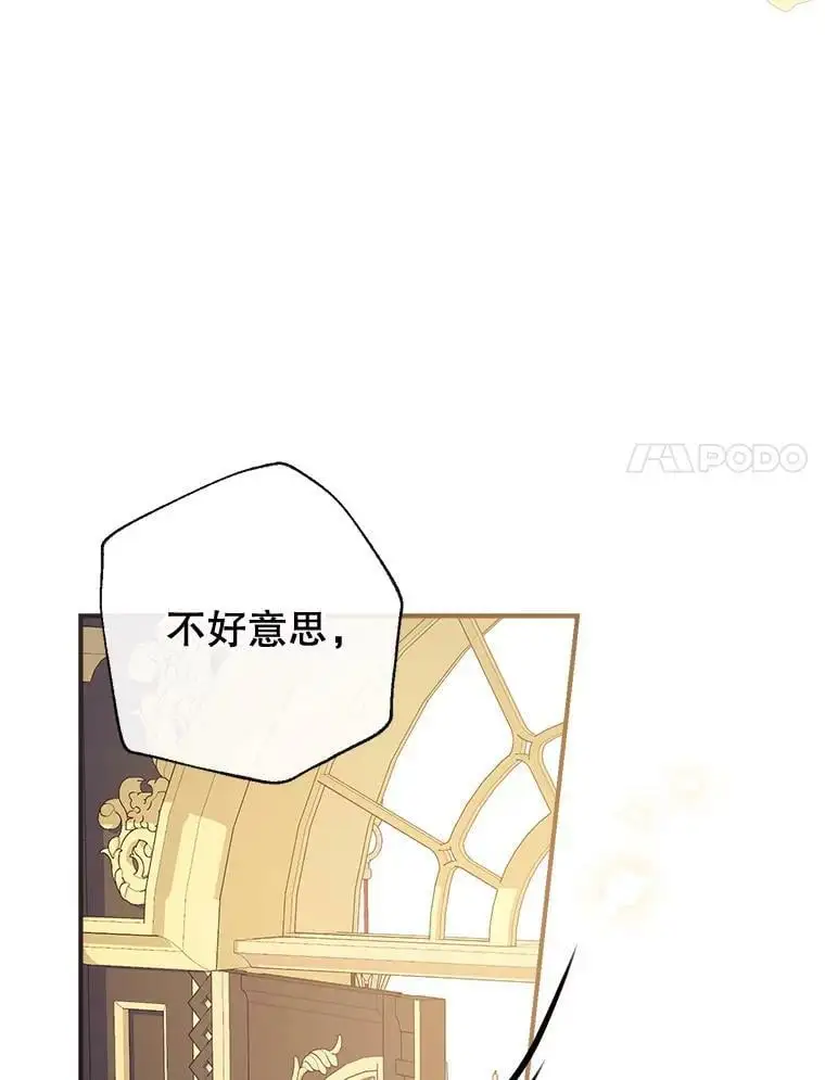 57.搬去3楼 第130页