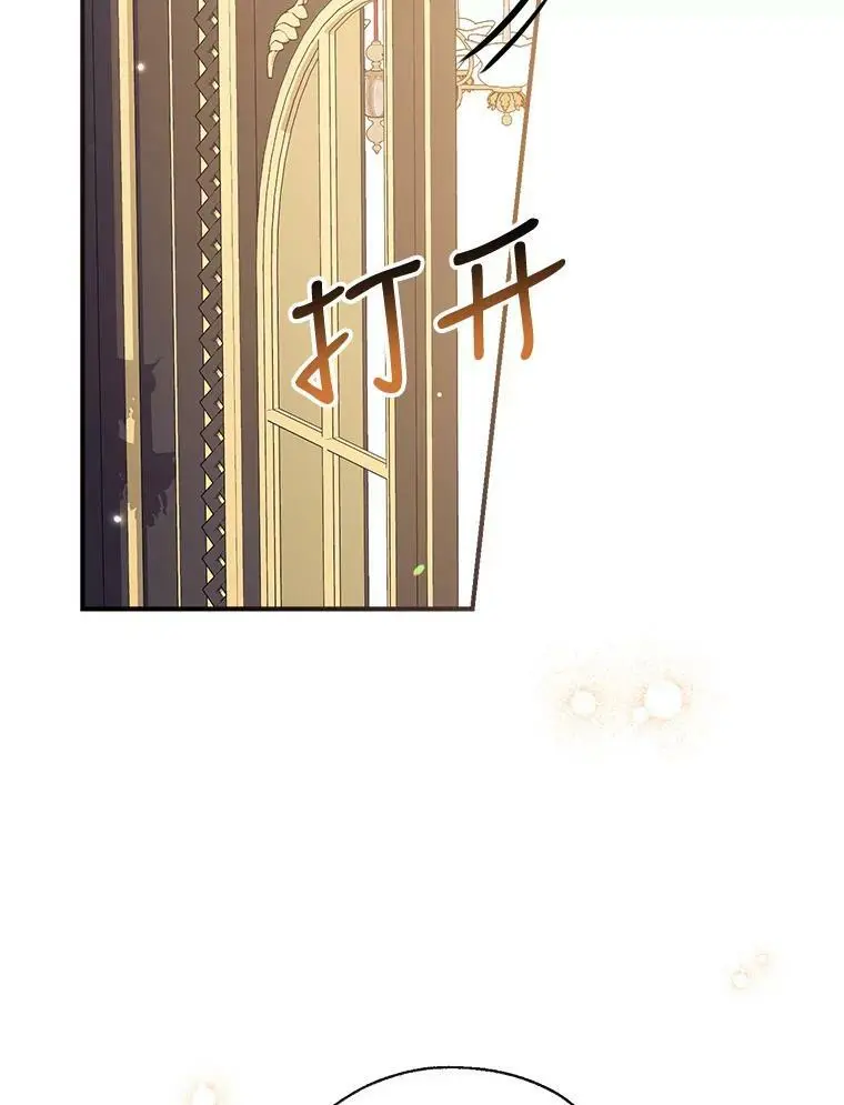 57.搬去3楼 第131页