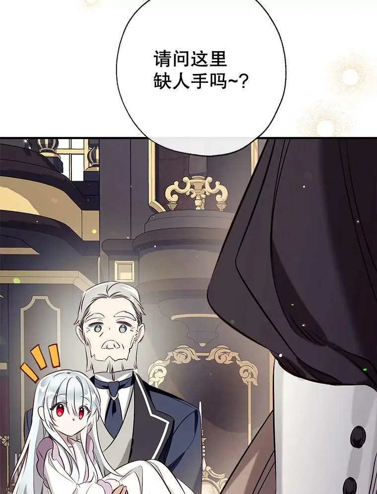 57.搬去3楼 第132页
