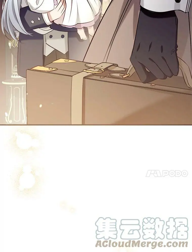 57.搬去3楼 第133页