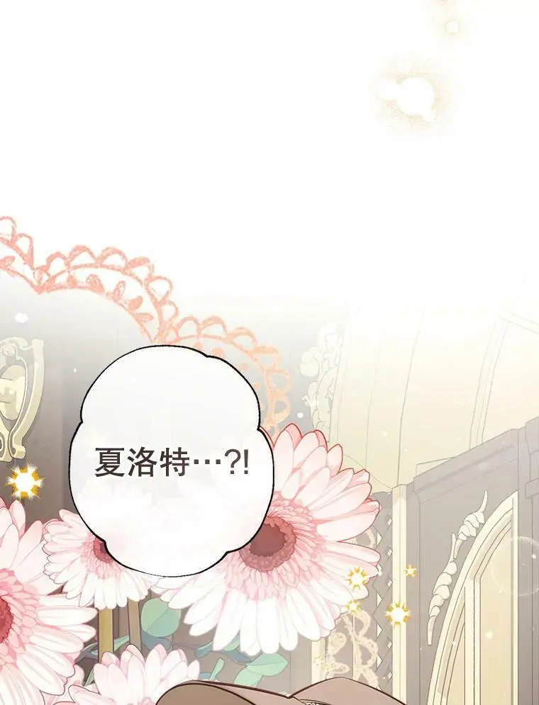 57.搬去3楼 第135页