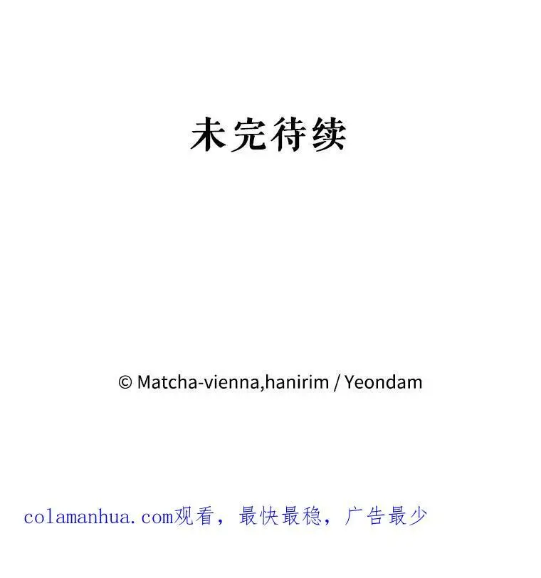 57.搬去3楼 第138页