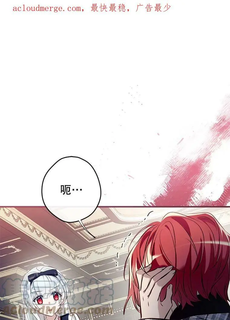 56.放弃抚养权 第1页