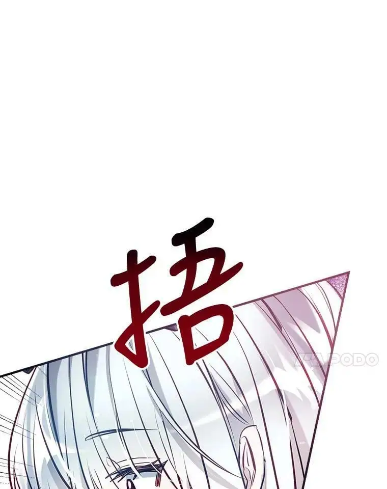56.放弃抚养权 第7页