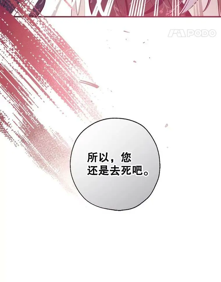 56.放弃抚养权 第11页