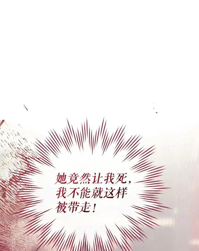 56.放弃抚养权 第14页