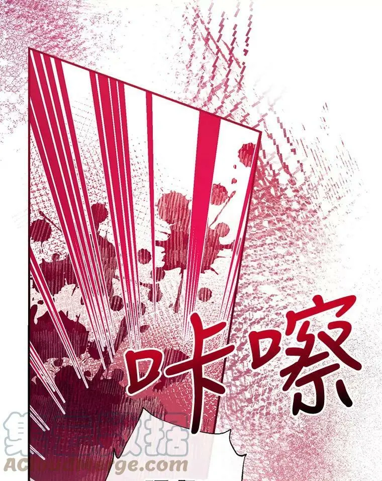 56.放弃抚养权 第17页