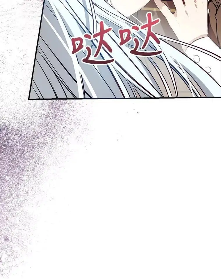 56.放弃抚养权 第20页