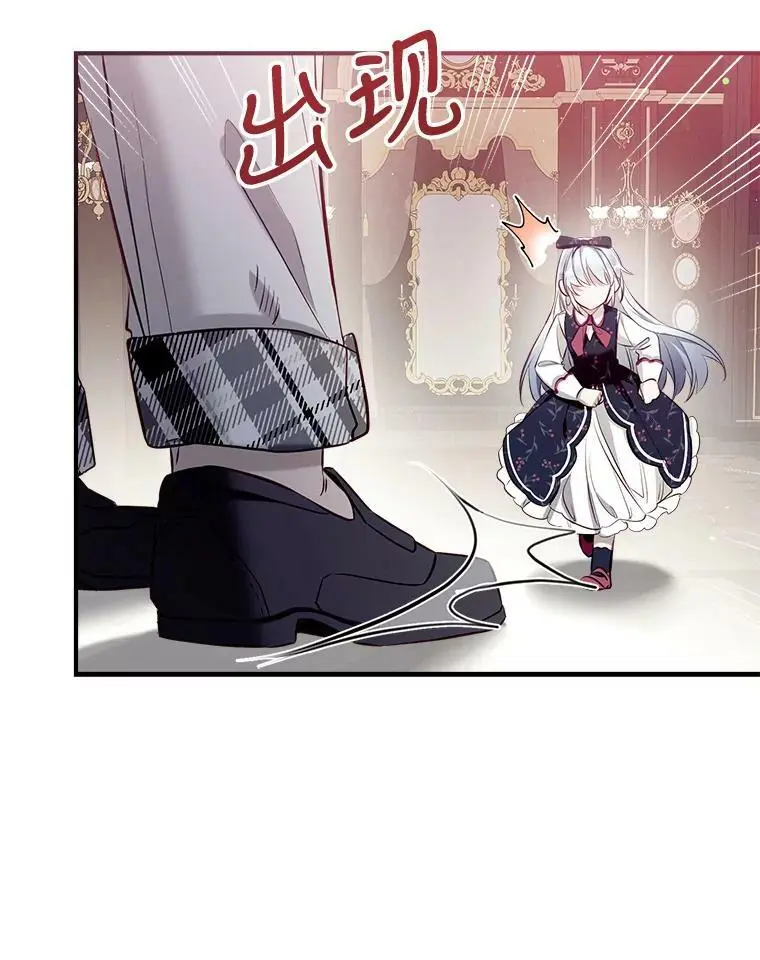56.放弃抚养权 第24页