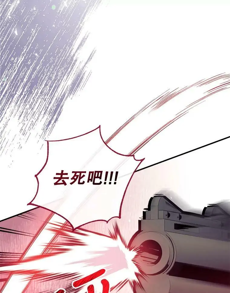 56.放弃抚养权 第27页