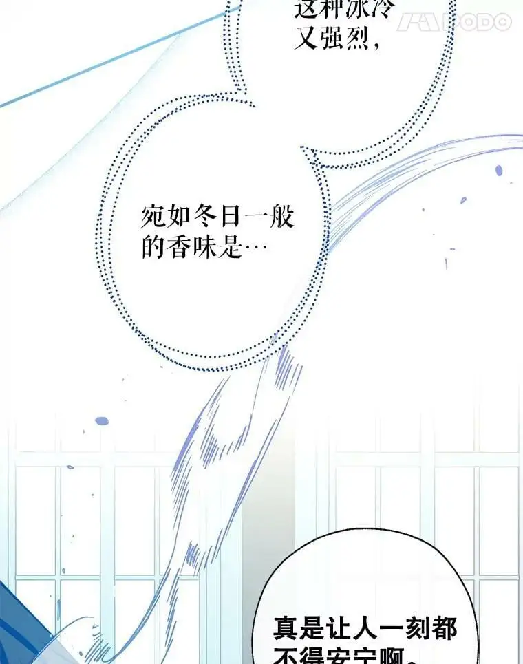 56.放弃抚养权 第32页