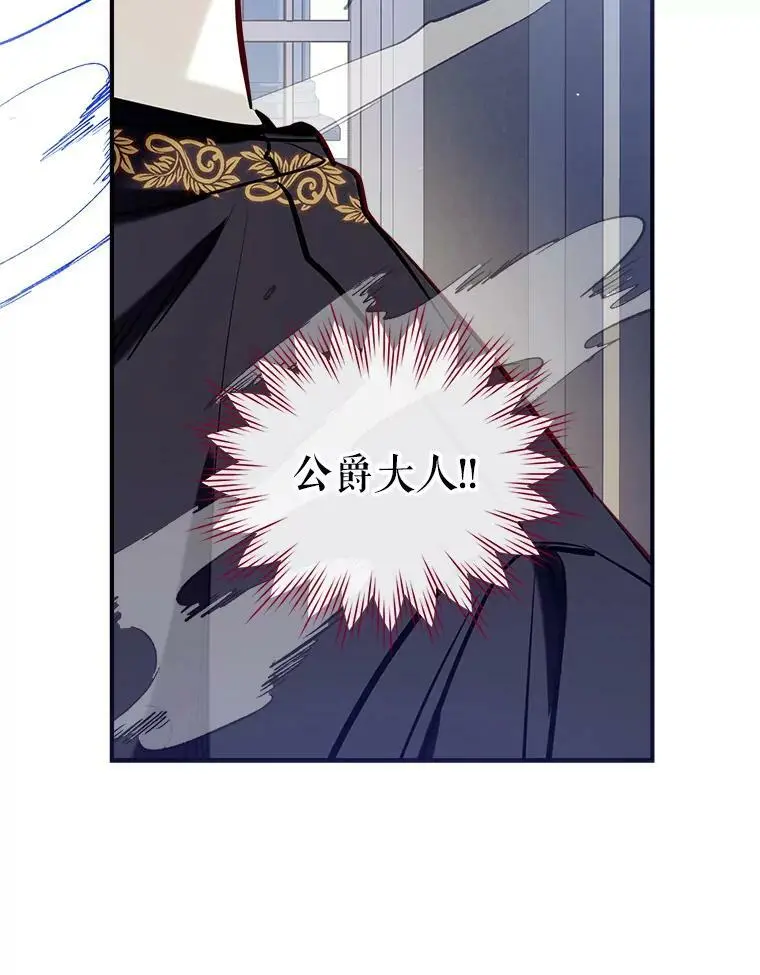 56.放弃抚养权 第36页
