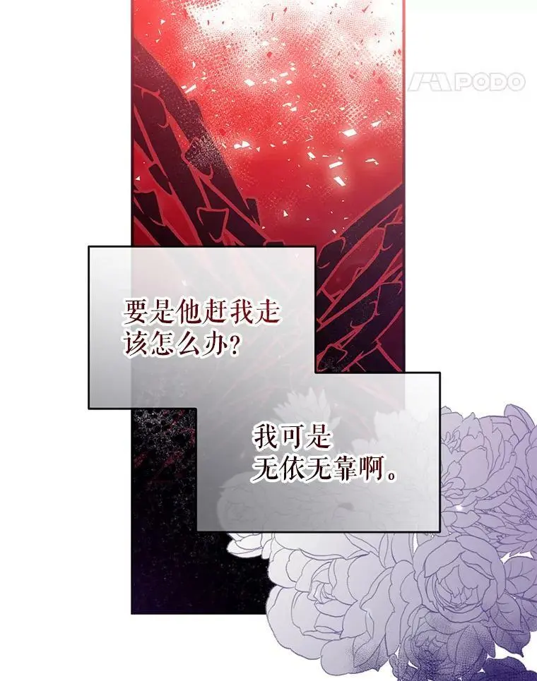 56.放弃抚养权 第42页