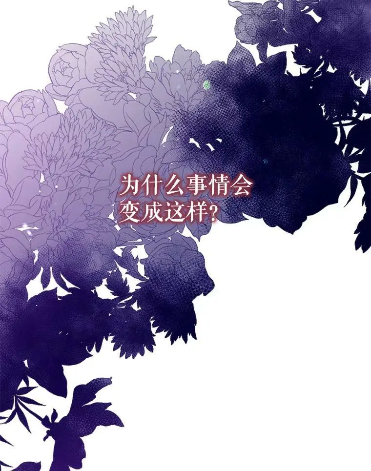 56.放弃抚养权 第43页