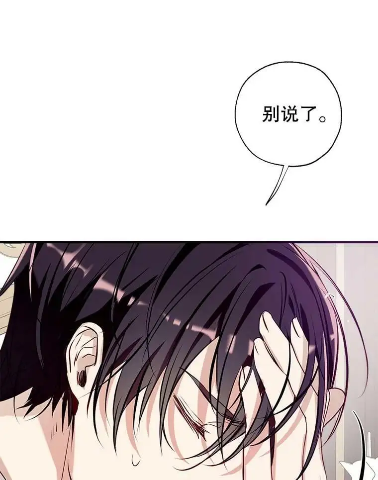 56.放弃抚养权 第47页