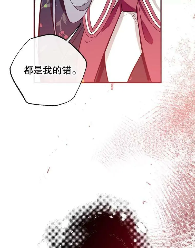56.放弃抚养权 第51页