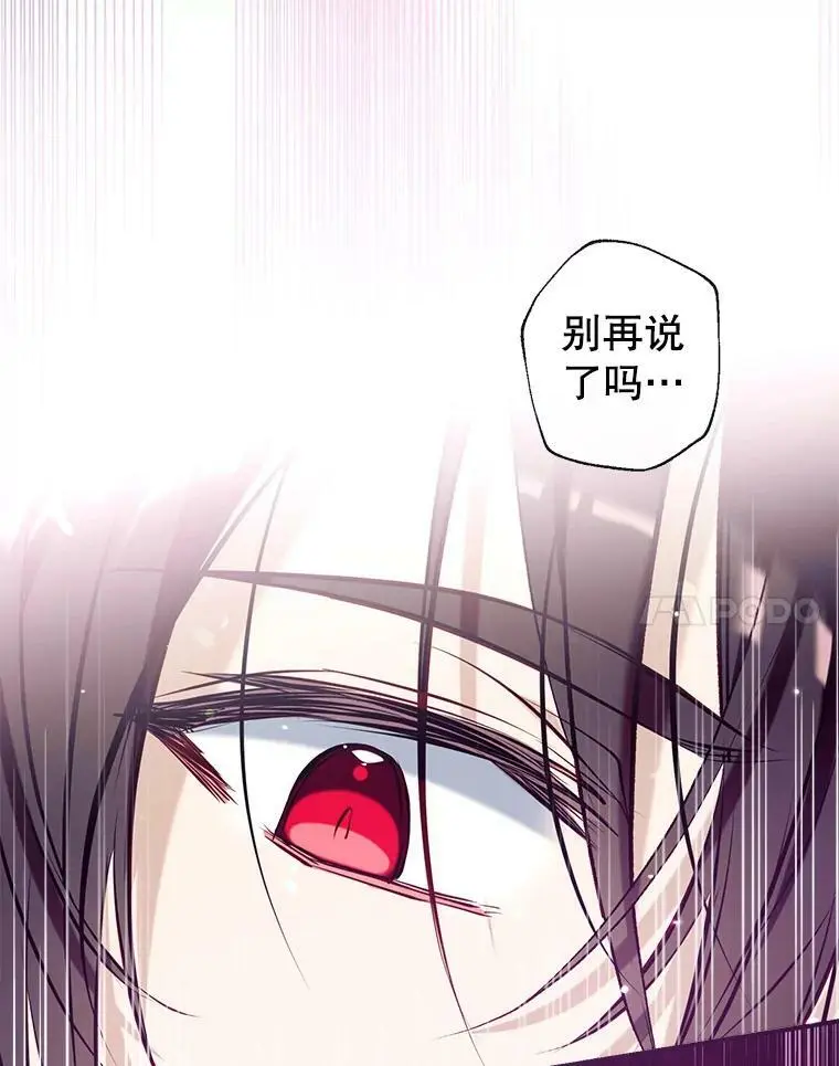 56.放弃抚养权 第55页