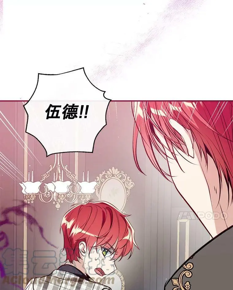 56.放弃抚养权 第65页