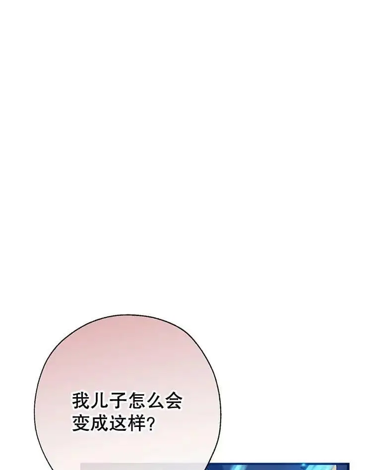 56.放弃抚养权 第67页