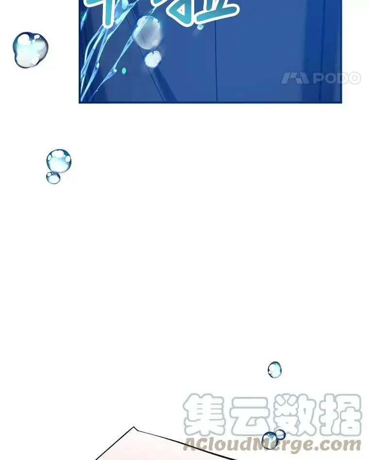 56.放弃抚养权 第69页