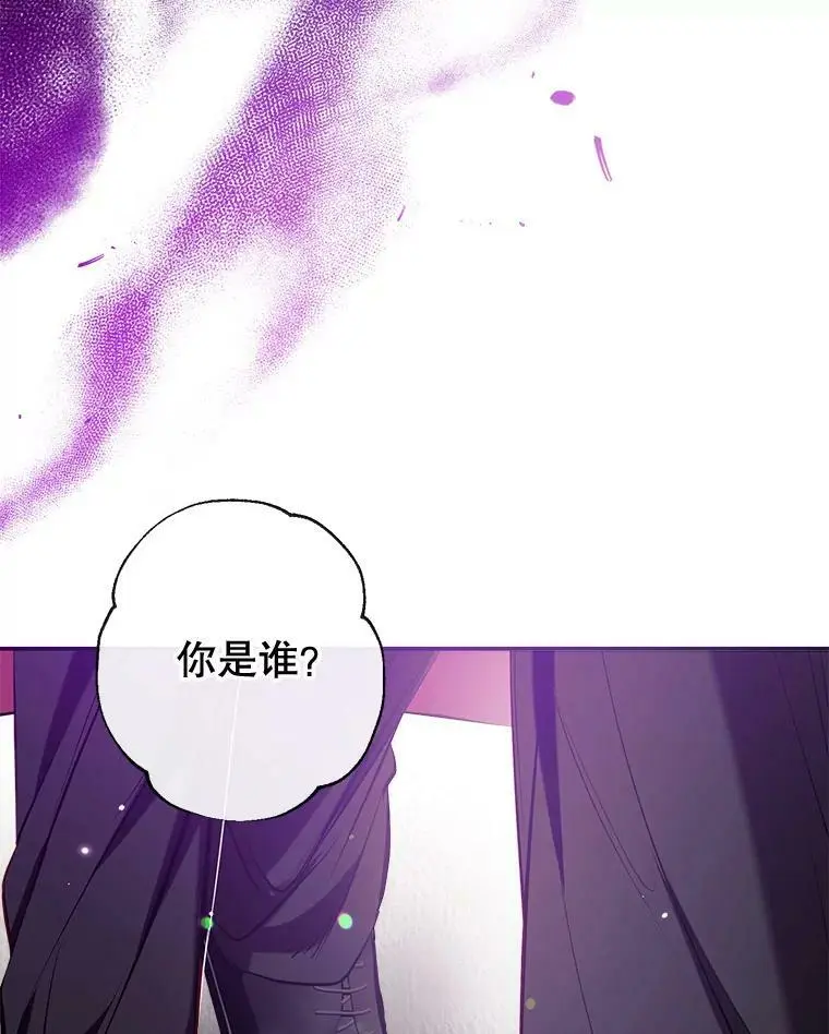 56.放弃抚养权 第75页
